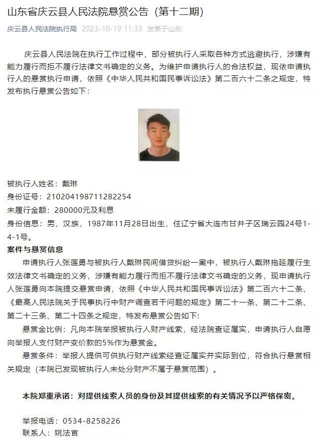 由于理论上罗马无法引进查洛巴，因此俱乐部已经退出了这笔转会议程。